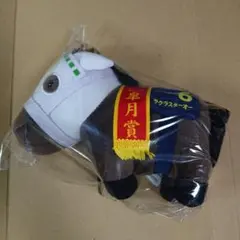 サラブレッドコレクション 2.5次元