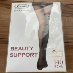 ジェノバ スーパーデラックス 140デニール ブラック　サポートストッキング　黒