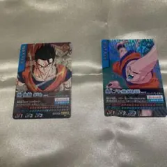 【ドラゴンボール】　【データカードダス】孫悟飯　魔神ブー(孫悟飯吸収)