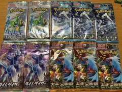 ポケモンカードゲーム 拡張パック 9パックセット バラ売り可 未来の