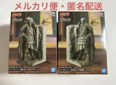 暁ラグマット