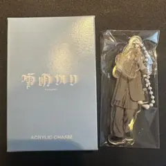 &TEAM EJ 雪明かり　キーホルダー
