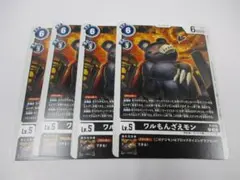 2026年最新】もんざえモンの人気アイテム - メルカリ