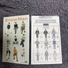 Snow Man パンフレット 2冊セット
