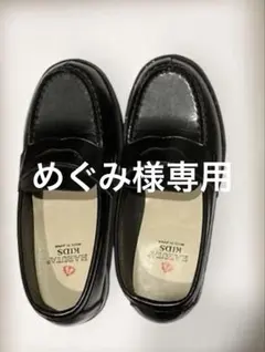 HARUTA 黒 フォーマルシューズ キッズ 20cm 日本製