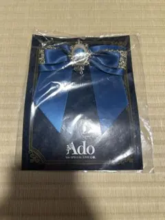 新品 未開封】Ado SPECIAL LIVE 心臓 VIP席 特典 ブローチ - メルカリ