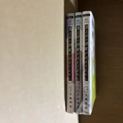 鬼上司の溺愛が止まりません 1-3