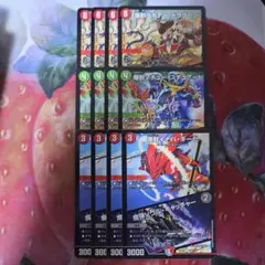 12985 イナバギーゼ ダキテードラグーン マチュースチュアート