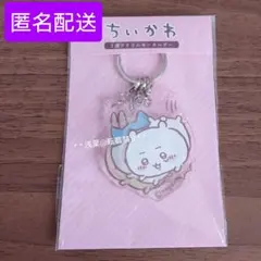 ちいかわ 3連アクリルキーホルダー アクキー ちいかわ、ハチワレ、うさぎ