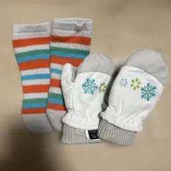 ミトンとストライプ靴下のセット