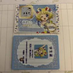 アイカツ プリパラ 映画 入場者特典 南みれぃ