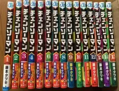 チェンソーマン 全15巻セット 藤本タツキ