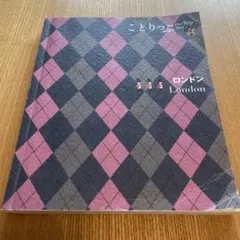 Item thumbnail for item 0f81115a-2097-4768-aa36-17797fc92bd5