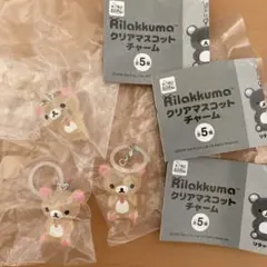 リラックマ クリアマスコットチャーム コリラックマ ねころび