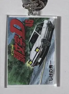 2025年最新】頭文字D の人気アイテム - メルカリ