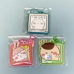 ちいかわ ぷっくりラバマスグミ4