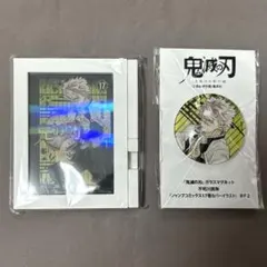 鬼滅の刃 不死川 実弥 アクリルフレーム マグネット ガラスマグネット