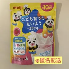 明治 ミラフル こども育てるえいよう ストロベリー風味
