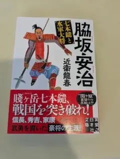 Item thumbnail for item 803da5fb-2df2-4607-a53a-fa6a672099fb