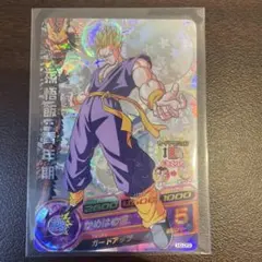 ドラゴンボールヒーローズ　孫悟飯　h３　cp３ 41bTxBwPmhL._AC_SY200_QL15_.jpg