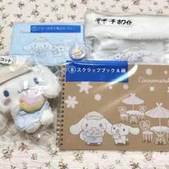 2026年最新】シナモン ぬいぐるみ まとめ売りの人気アイテム - メルカリ