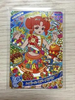 パンちゃん様 リクエスト 2点 まとめ商品