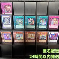 遊戯王　バーストプロトコル エルフェンノーツ３０枚セット④