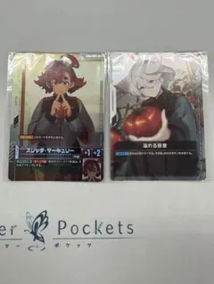 ガンダムカードゲーム　スレッタ・マーキュリー 溢れる慈愛 プロモ セット 即発送可能】 ガンダムカード スレッタ・マーキュリー 溢れる