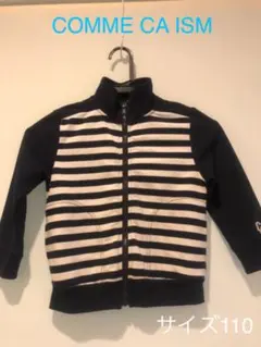 《COMME CA ISM》薄手パーカー