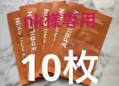 nk様 リクエスト 2点 まとめ商品