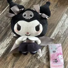 クロミちゃん ぬいぐるみ