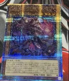 デスピアの導化アルベル 絵違い 25thシークレットレア - メルカリ