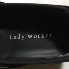 Lady worker 黒 クロスストラップパンプス 22.5EEE(中古品）