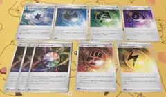 ポケモンカード 特殊エネルギー まとめ売り 9枚セット