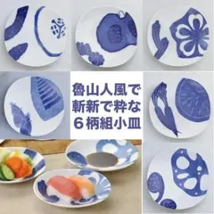 オヤビン様 リクエスト 2点 まとめ商品