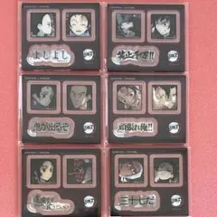 鬼滅の刃 ダイニングお楽しみくじ 台詞アクリルステッカー 竈門炭治郎 冨岡義勇