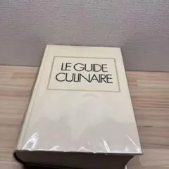 2026年最新】エスコフィエフランス料理の人気アイテム - メルカリ
