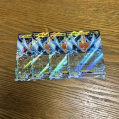 【新品4枚セット】ロトム　ex 029/080 RR