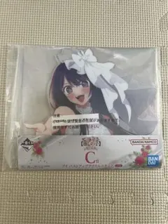 一番くじ　推しの子　夢の花束　D賞　アイ　バストアップアクリルスタンド