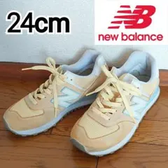ニューバランス　574 new balance　スニーカー　24cm