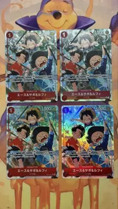 エース＆サボ＆ルフィ 【SR】【パラレル】【赤】【OP13-007】 4枚