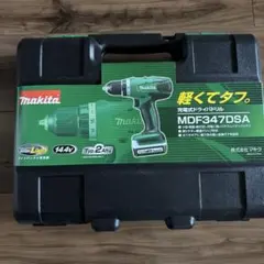 Item thumbnail for item 45906271-d860-4faa-9d92-080bccc969bb