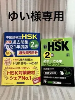 2026年最新】学習参考書まとめ売りの人気アイテム - メルカリ