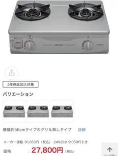 2025年最新】RTS-336-2FTS 中古の人気アイテム - メルカリ
