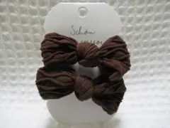 リボン付きヘアゴム　ブラウン系　2点セット