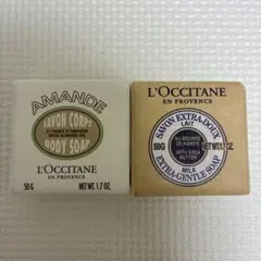 ♡L'Occitane 石鹸 2個セット♡おまけ付き