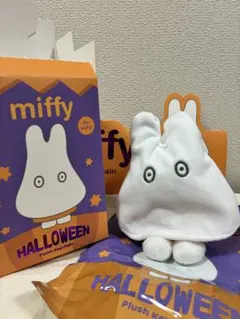 【新作】VIPO × ミッフィー ぬいぐるみキーホルダー おばけ（かぼちゃ）