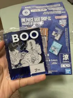 Onepiece base shop くじ