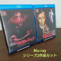 2026年最新】死霊のしたたり2 の人気アイテム - メルカリ