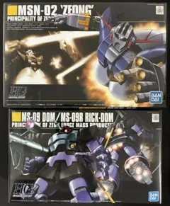 HG Vダッシュガンダム HGジオング 2個セット HG Vダッシュガンダム HGジオング 2個セット - メルカリ